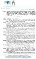 \"Determina-126-del-05